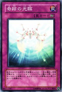 Amazon.co.jp: 遊戯王カード 奇跡の光臨 スーパーレア キズあり